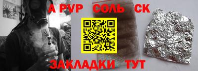 2c-b Апрелевка