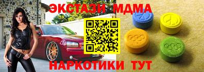 2c-b Апрелевка