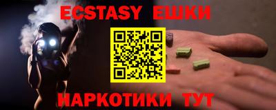 ALPHA-PVP Беслан