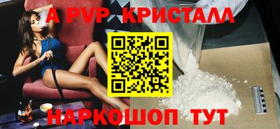 ALPHA-PVP Беслан
