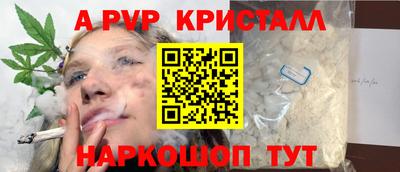 кокаин колумбия Апшеронск