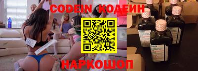 ALPHA-PVP Беслан