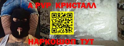 2c-b Апрелевка