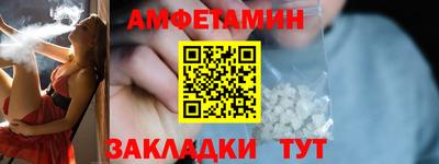 тгк Азнакаево