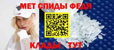 СК Бийск