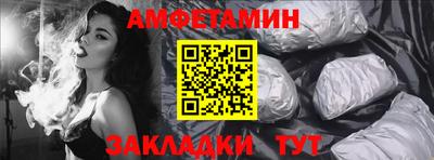СК Бийск
