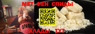ALPHA-PVP Беслан