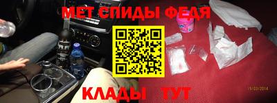 ALPHA-PVP Беслан