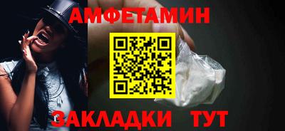 ALPHA-PVP Беслан