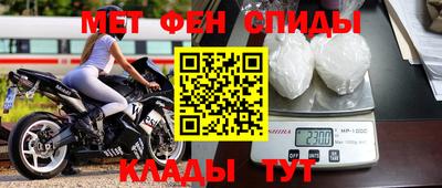 СК Бийск