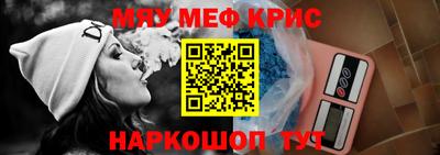 СК Бийск