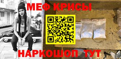 СК Бийск