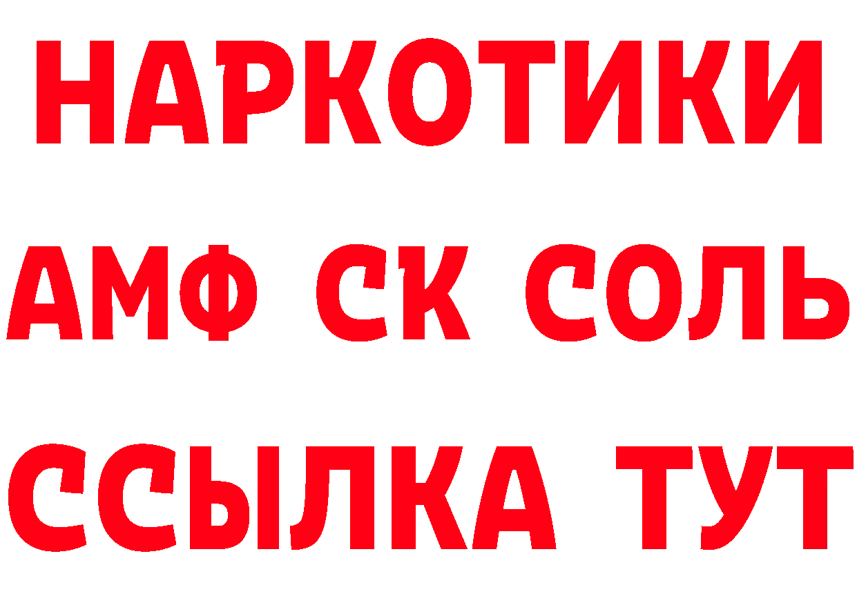 ТГК концентрат онион площадка OMG Вольск