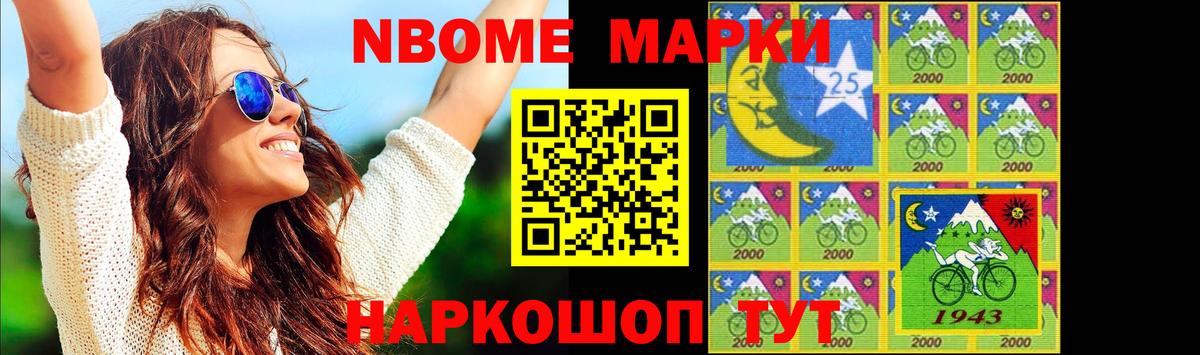 ЛСД экстази ecstasy Вольск