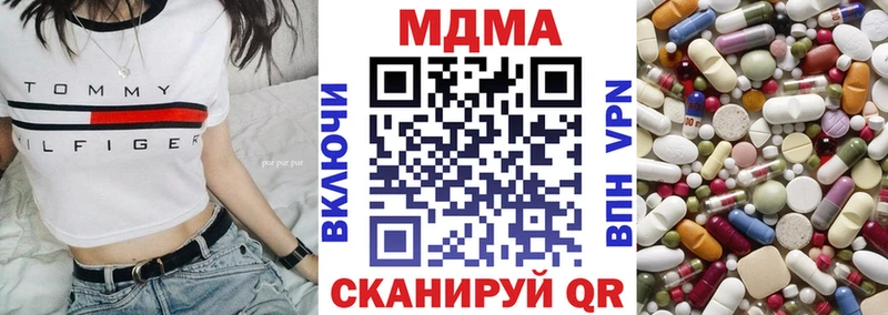 MDMA молли  хочу   Вольск 