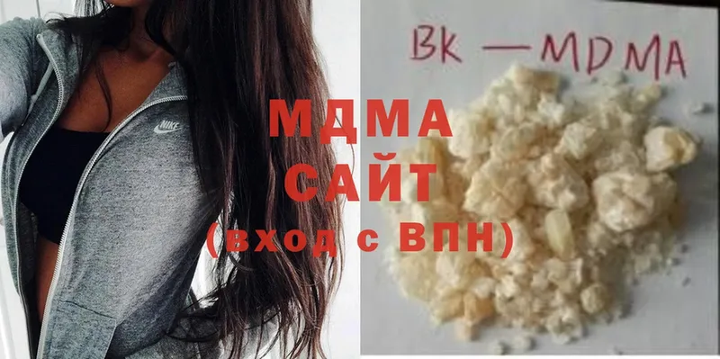 хочу   Вольск  OMG ТОР  МДМА VHQ 