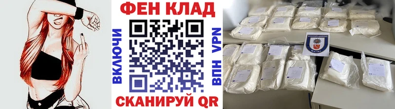 Метамфетамин винт  Вольск 