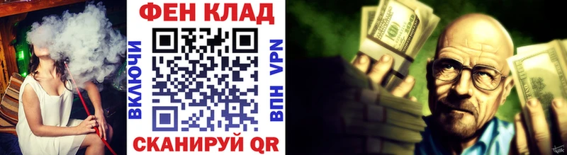 Метамфетамин мет Вольск