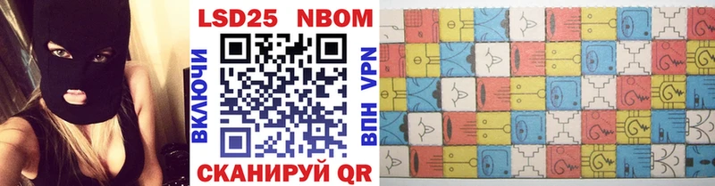 Наркотические марки 1,8мг  закладка  ссылка на мегу ТОР  Вольск 