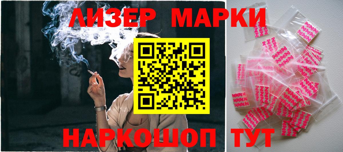 Cocaine  Вход с VPN  АМФ  Меф  Ляпка  Вольск  Гашик  Конопля 