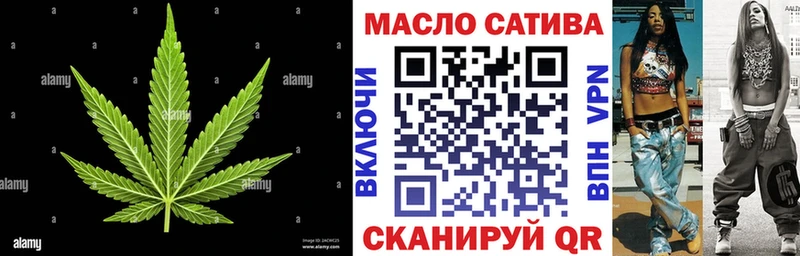 как найти   Вольск  ТГК вейп 