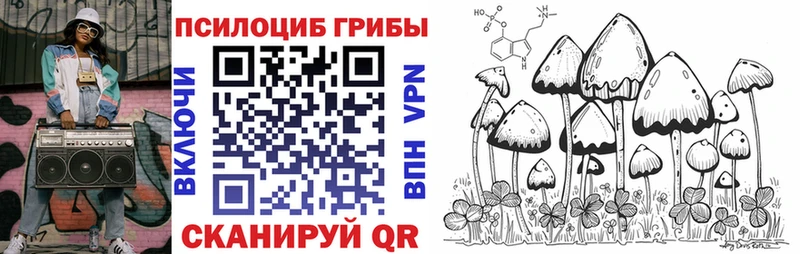 Псилоцибиновые грибы MAGIC MUSHROOMS  мориарти формула  Вольск 