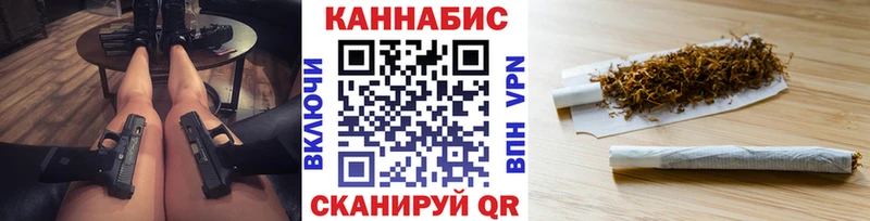 Бошки марихуана планчик  даркнет как зайти  Вольск  как найти наркотики  блэк спрут ссылки 
