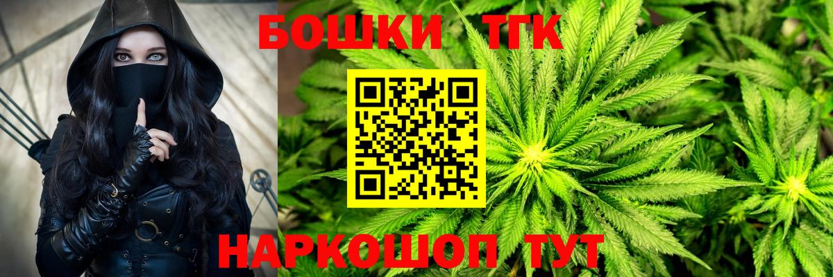 Конопля Ganja  Бошки марихуана White Widow  Бошки Шишки Ganja  Вольск 