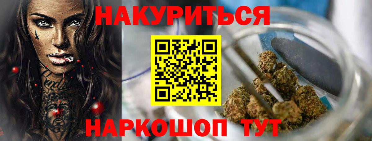 Марихуана марихуана  Бошки марихуана White Widow  Вольск  Вход с VPN  Канабис план 